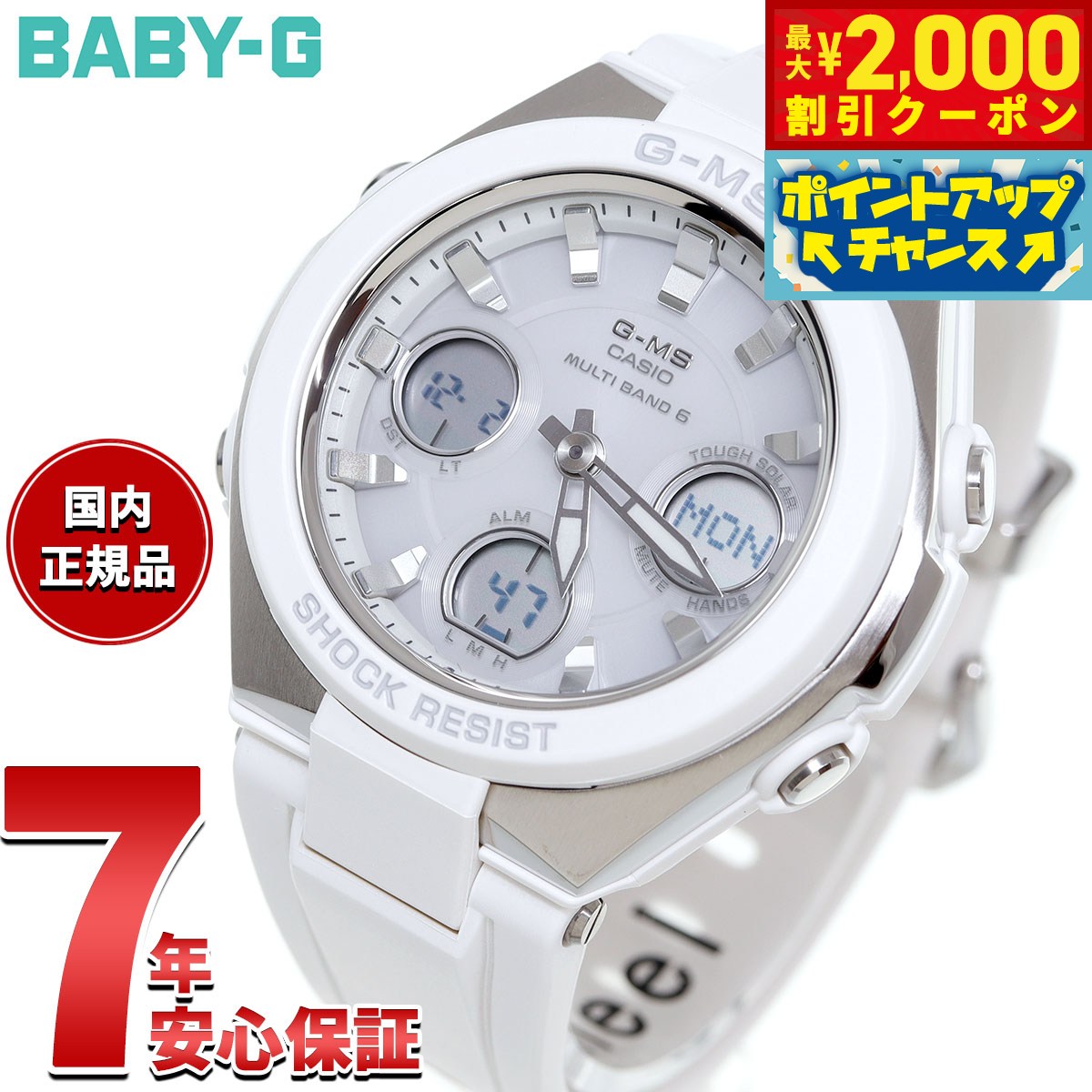 楽天市場】カシオ ジーミズ シルバーの通販 楽天市場】カシオ ジーミズ シルバーの通販