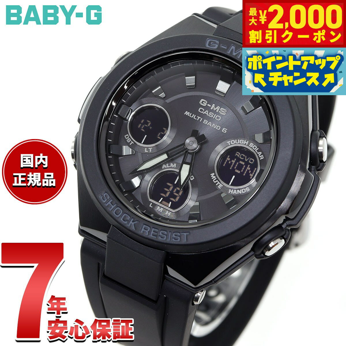 BABY-G 小型 スリム スクエア BGD-565U-4JF レディース 電池式