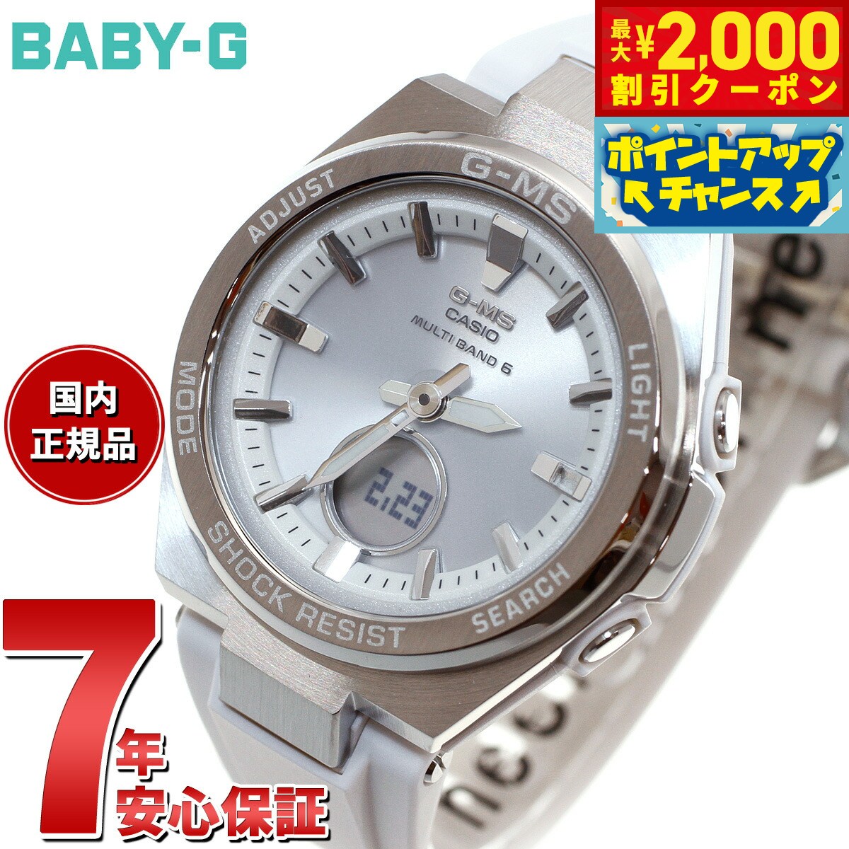 楽天市場】baby-g g-ms msg-w200-2ajfの通販 楽天市場】baby-g g-ms msg-w200-2ajfの通販