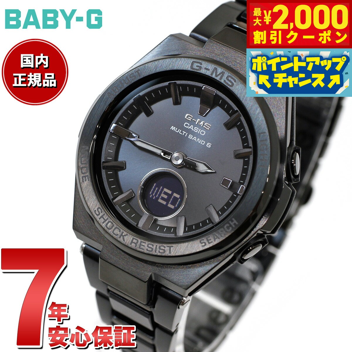 楽天市場】msg-w200の通販 楽天市場】msg-w200の通販