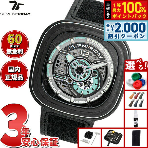 【4/25はWイベント！最大2000円OFFクーポン＆抽選で最大100...(2.0)
