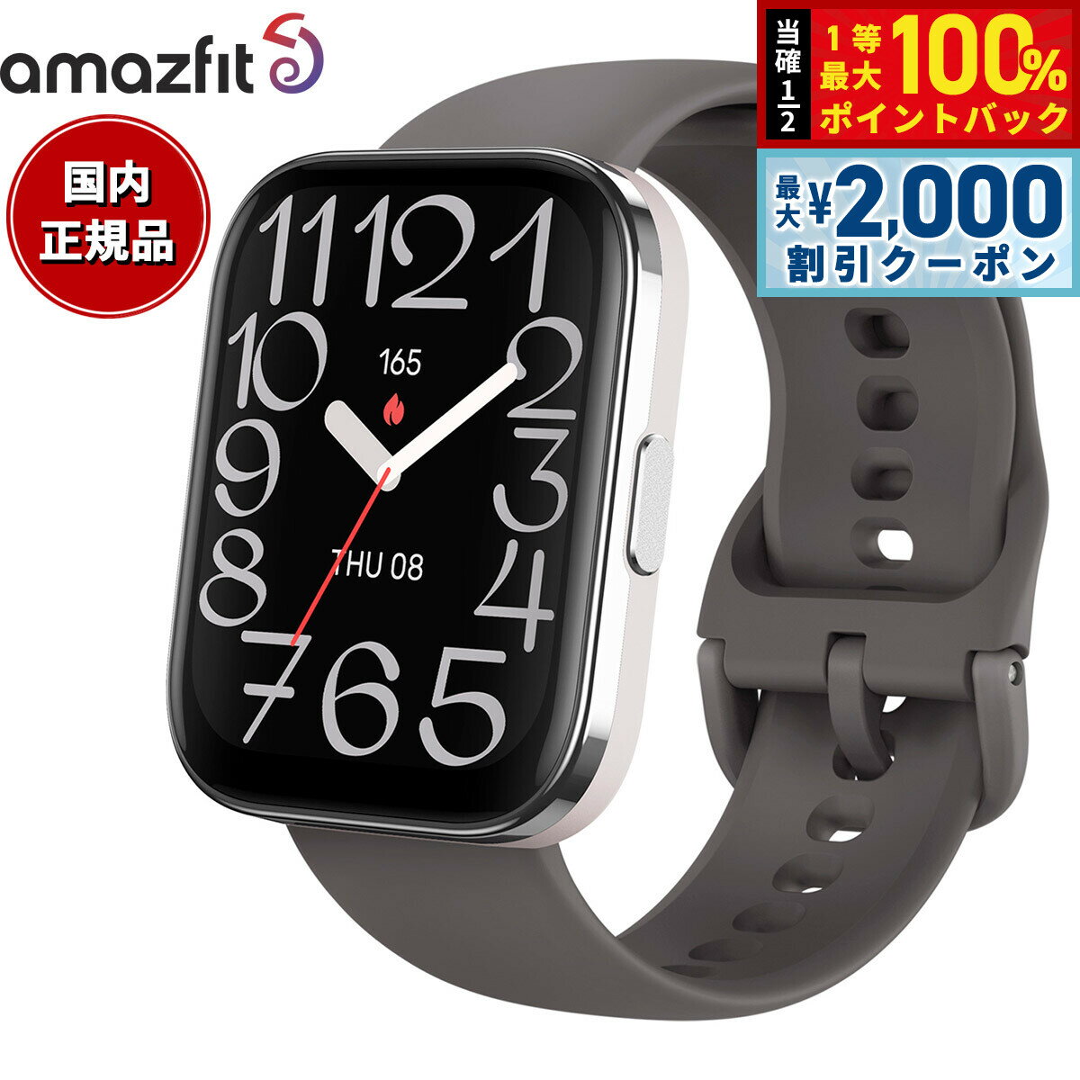 【4/25はWイベント！最大2000円OFFクーポン＆抽選で最大10000ptバック】アマズフィット AMAZFIT スマートウォッチ Bip 5 Unity チャコール 腕時計 メンズ レディース 血中酸素 睡眠 ウェアラブル SP170068C17