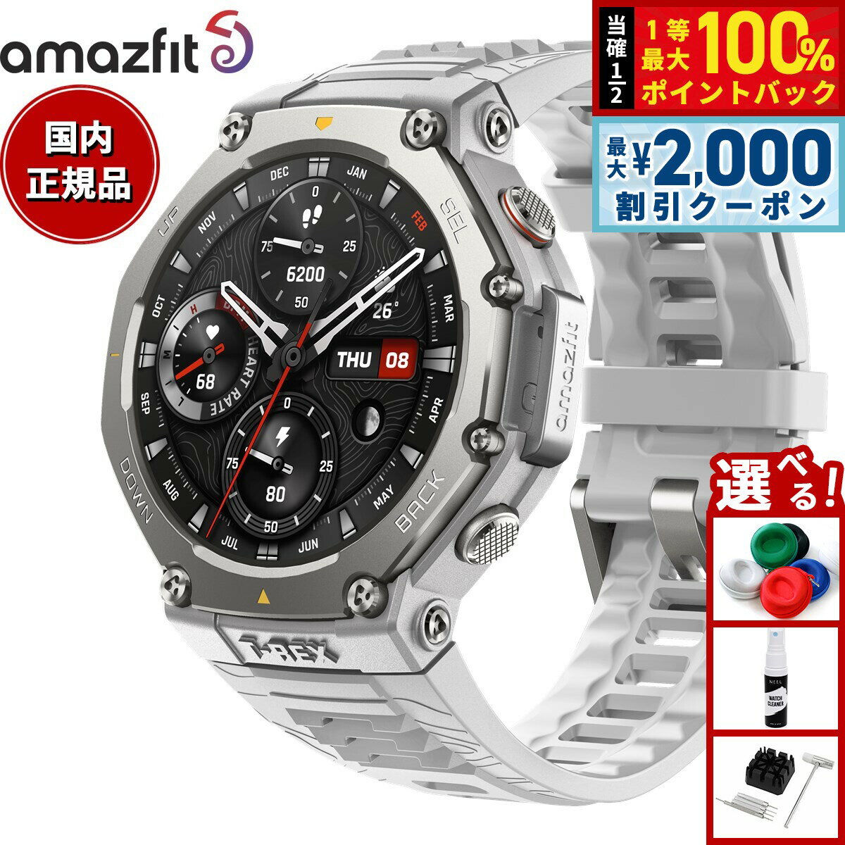 【4/25はWイベント！最大2000円OFFクーポン＆抽選で最大10000ptバック】アマズフィット AMAZFIT スマートウォッチ T-Rex 3 ヘイズグレー 腕時計 メンズ レディース GPS 登山 ウェアラブル SP170069-C221【2025 新作】