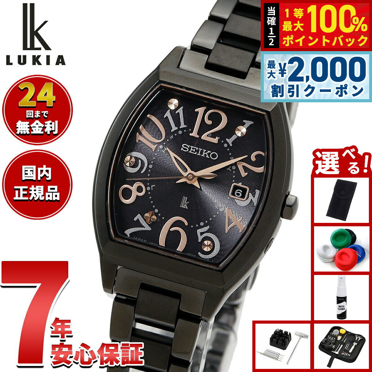 【4/25はWイベント！最大2000円OFFクーポン＆抽選で最大10000ptバック】【選べるノベル ...