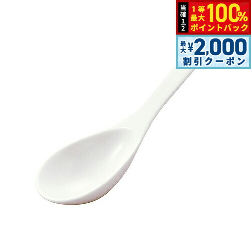 Rakuten - 【4/25はWイベント！最大2000円OFFクーポン＆抽選で最大10000ptバック】森修焼 おたま日本製 電子レンジ対応 食洗機対応 遠赤外線効果 陶器 天然石 安心 安全 日本製陶器 鉛フリー カドミウムフリー