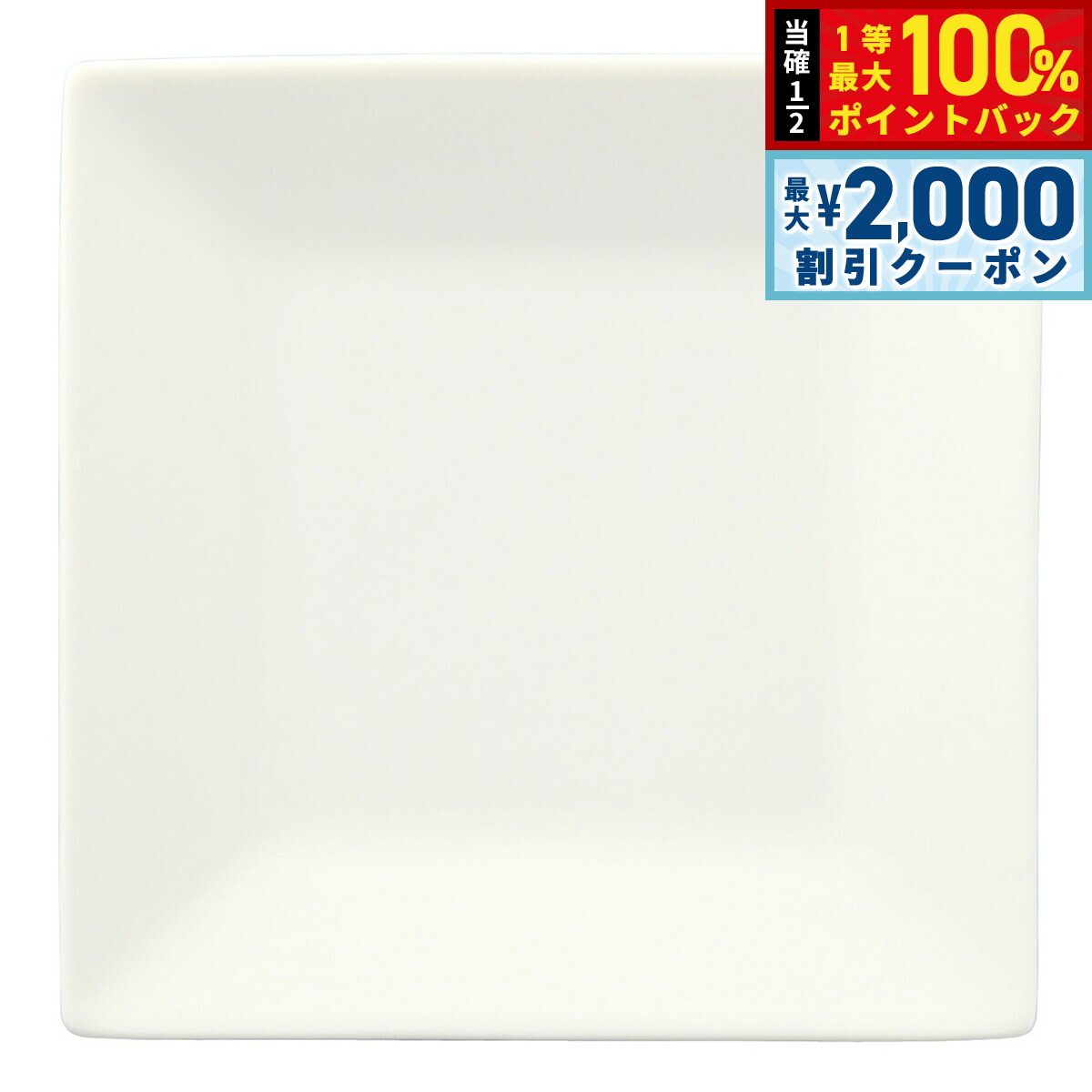 Rakuten - 【4/25はWイベント！最大2000円OFFクーポン＆抽選で最大10000ptバック】森修焼 スクエアプレート M日本製 電子レンジ対応 食洗機対応 遠赤外線効果 陶器 天然石 安心 安全 日本製陶器 鉛フリー カドミウムフリー