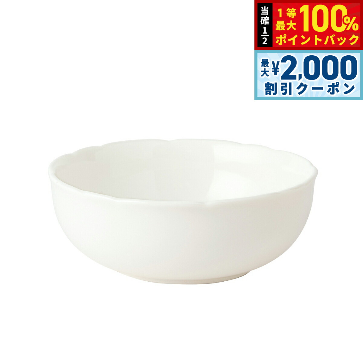 Rakuten - 【4/25はWイベント！最大2000円OFFクーポン＆抽選で最大10000ptバック】森修焼 フラワー小鉢 L日本製 電子レンジ対応 食洗機対応 遠赤外線効果 陶器 天然石 安心 安全 日本製陶器 鉛フリー カドミウムフリー