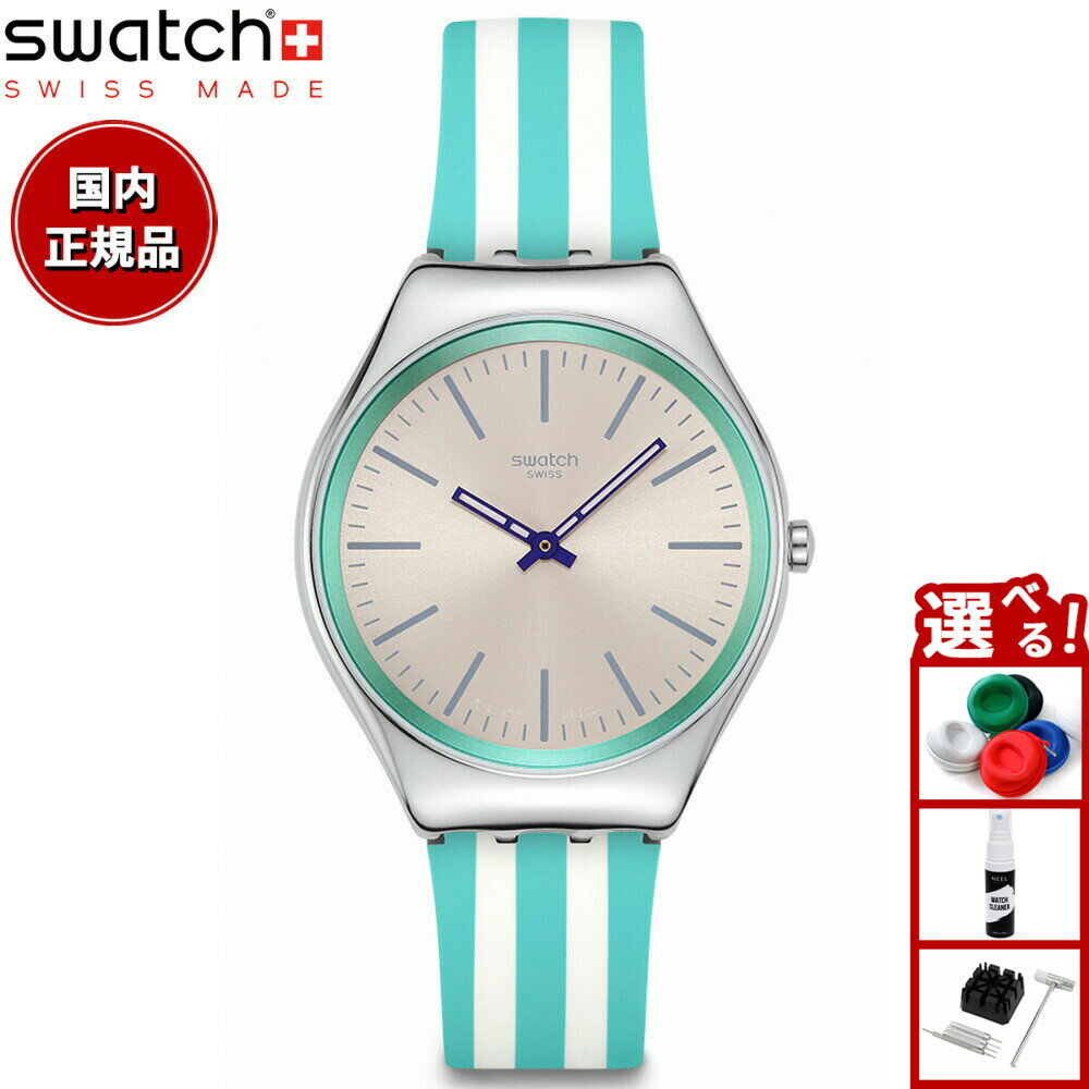 其它 - swatch スウォッチ 腕時計 レディース スキン SKIN BEACH HOUR SYXS160【2025 新作】