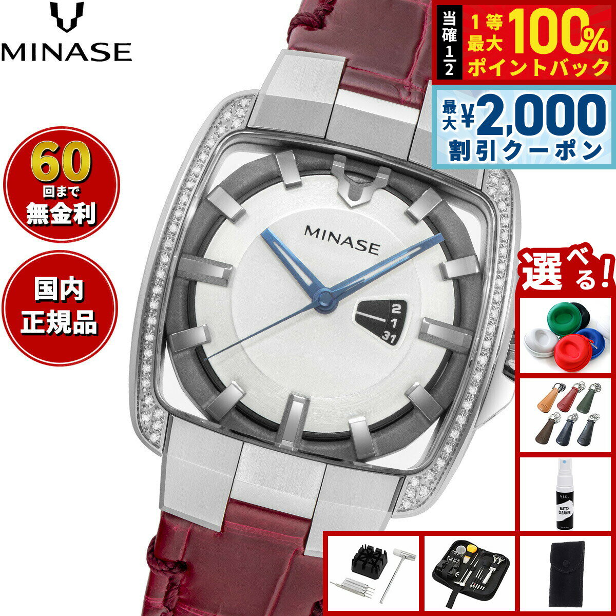 Rakuten - 【4/25はWイベント！最大2000円OFFクーポン＆抽選で最大10000ptバック】【60回分割手数料無料！】ミナセ MINASE 腕時計 メンズ レディース 自動巻き HORIZON Mid size 石留め（ダイヤモンド） VM06-L02SDD-KCR