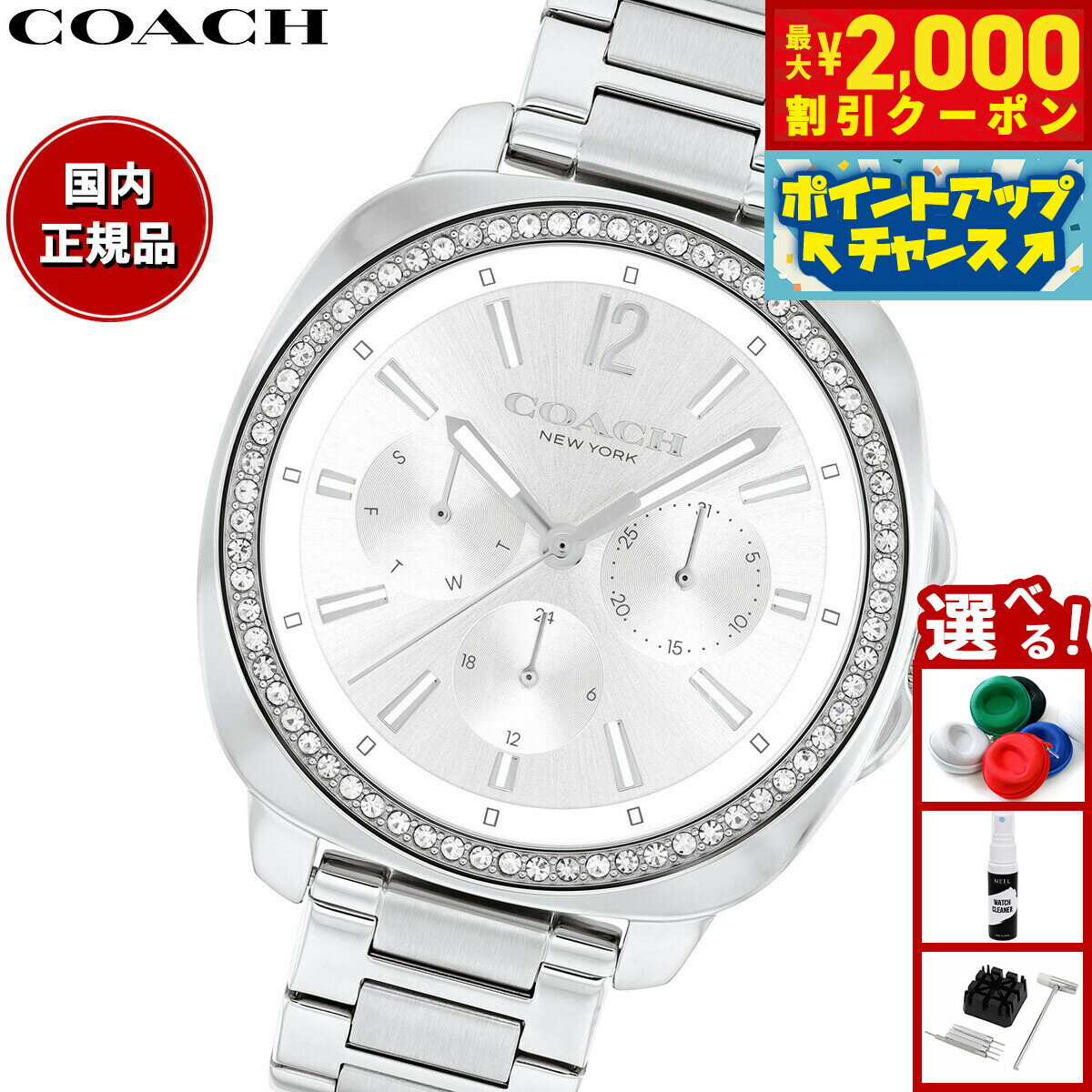 Rakuten - 【最大2000円OFFクーポン！＆店内ポイント最大51倍！本日限定！】コーチ COACH 腕時計 レディース キット KITT 38MM 14504400