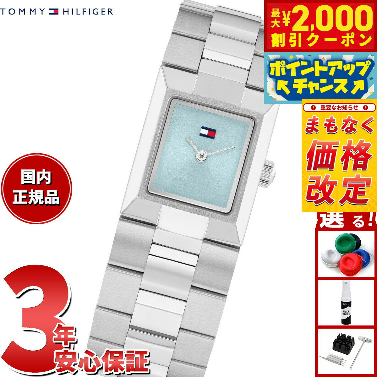 Rakuten - 【最大2000円OFFクーポン！＆店内ポイント最大51倍！本日限定！】【5/20から値上】トミーヒルフィガー TOMMY HILFIGER 腕時計 レディース IVY 1782797