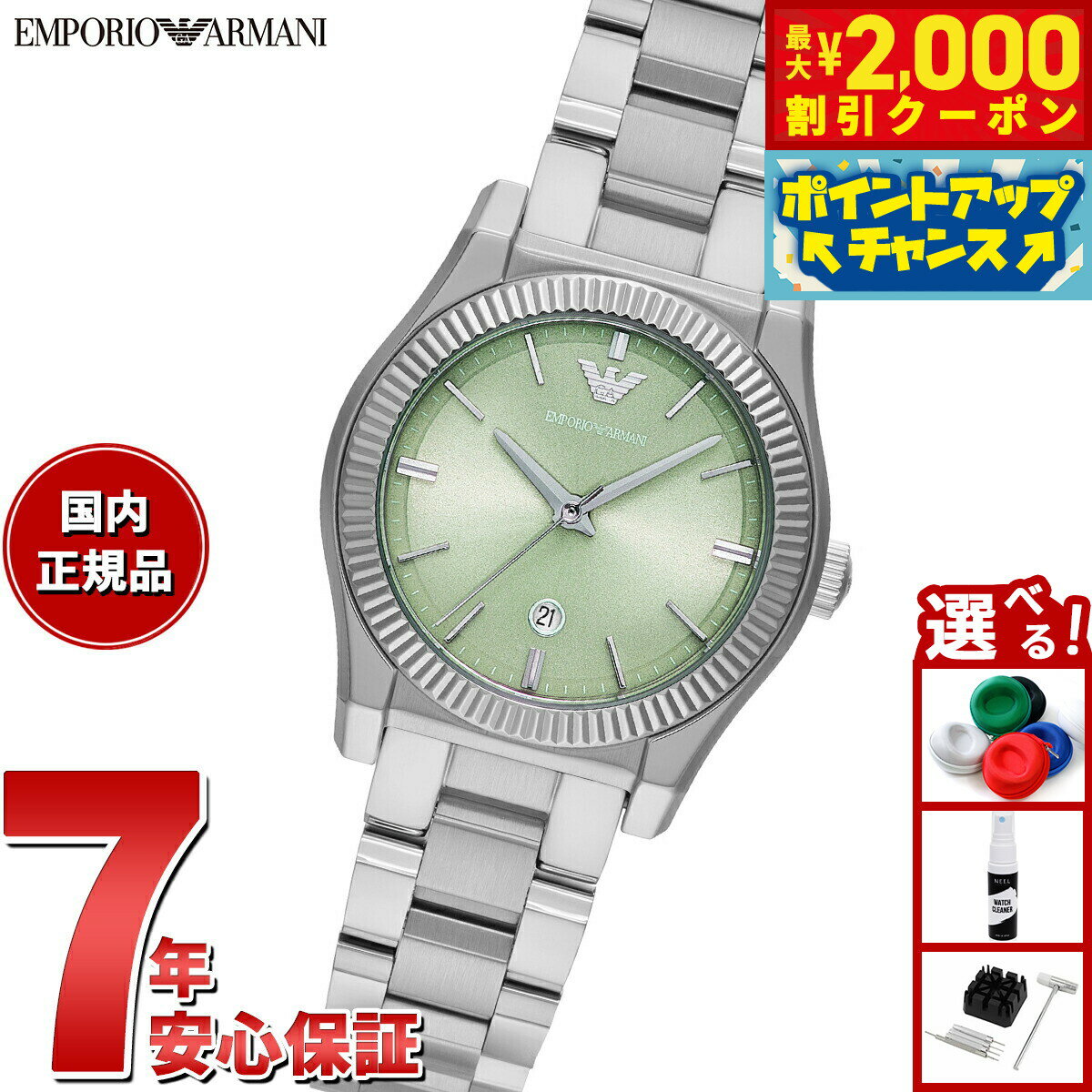 Rakuten - 【4/25はWイベント！最大2000円OFFクーポン＆抽選で最大10000ptバック】エンポリオアルマーニ EMPORIO ARMANI 腕時計 レディース 三針デイト ステンレススチールウォッチ AR11656【2025 新作】