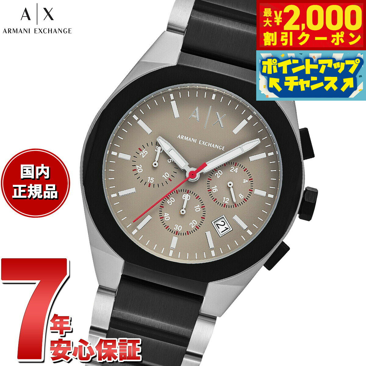 Rakuten - 【最大2000円OFFクーポン！＆店内ポイント最大51倍！本日限定！】【選べるノベルティー付き】A|X アルマーニ エクスチェンジ ARMANI EXCHANGE 腕時計 メンズ クロノグラフ ステンレススチール AX4199【2025 新作】