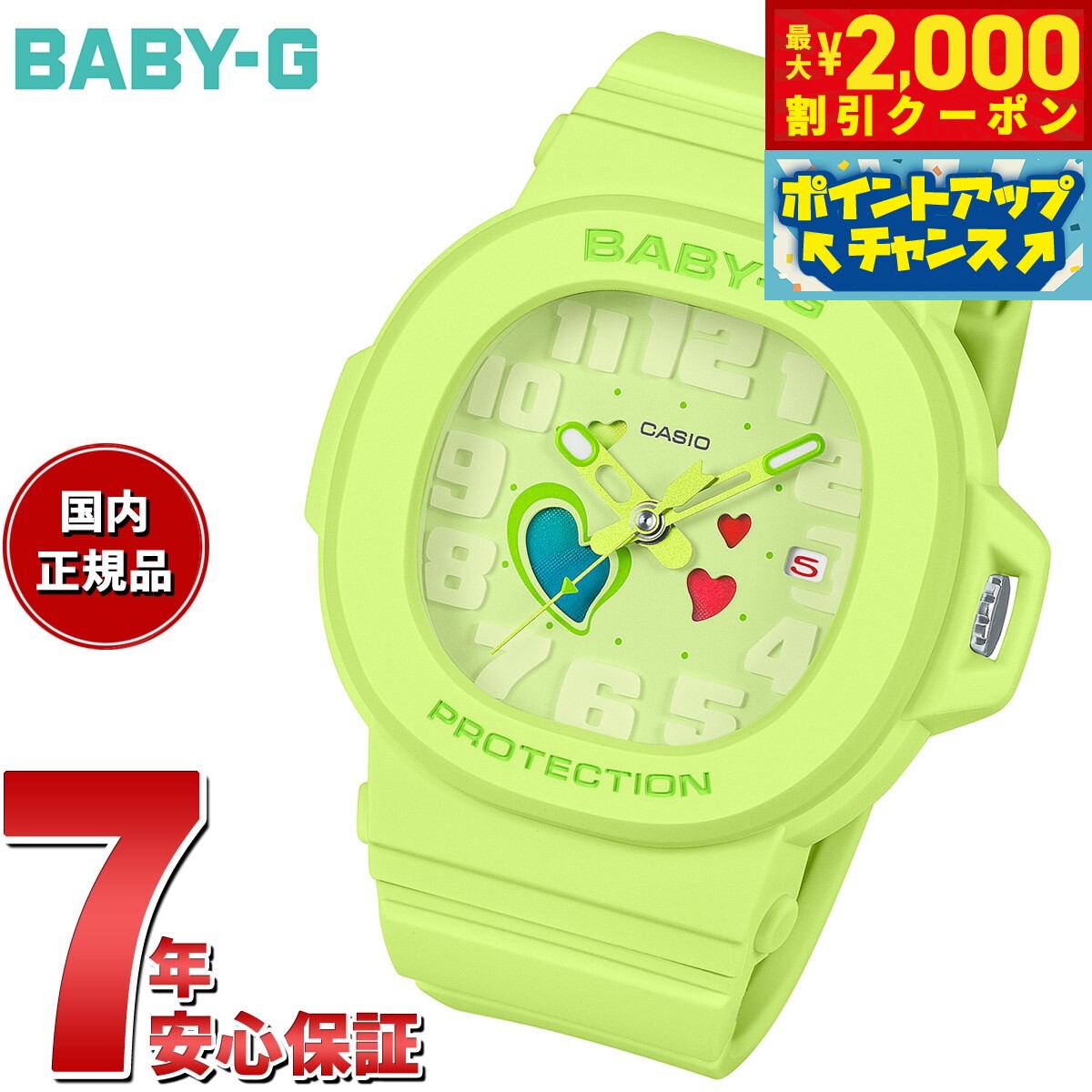 Rakuten - 【最大2000円OFFクーポン！＆店内ポイント最大51倍！本日限定！】BABY-G カシオ ベビーG レディース 腕時計 BGA-10-3AJF PLAYFUL HEARTS SERIES イエロー【2025 新作】