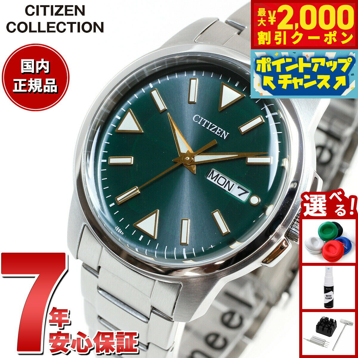 【最大2000円OFFクーポン！＆店内ポイント最大51倍！本日限定！】シチズンコレクション CITIZEN COLLECTION エコドライブ ソーラー 腕時計 メンズ BM8180-71W