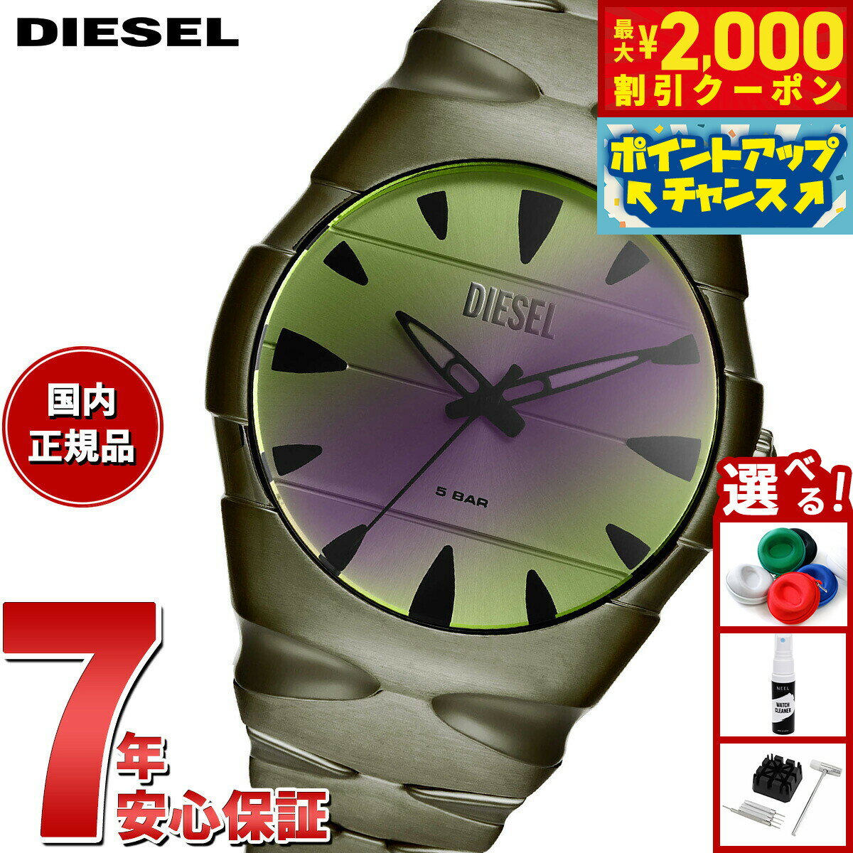 Rakuten - 【最大2000円OFFクーポン！＆店内ポイント最大51倍！本日限定！】ディーゼル DIESEL 腕時計 メンズ D-SRUPTOR 三針 グリーン ステンレススチールウォッチ DZ2215