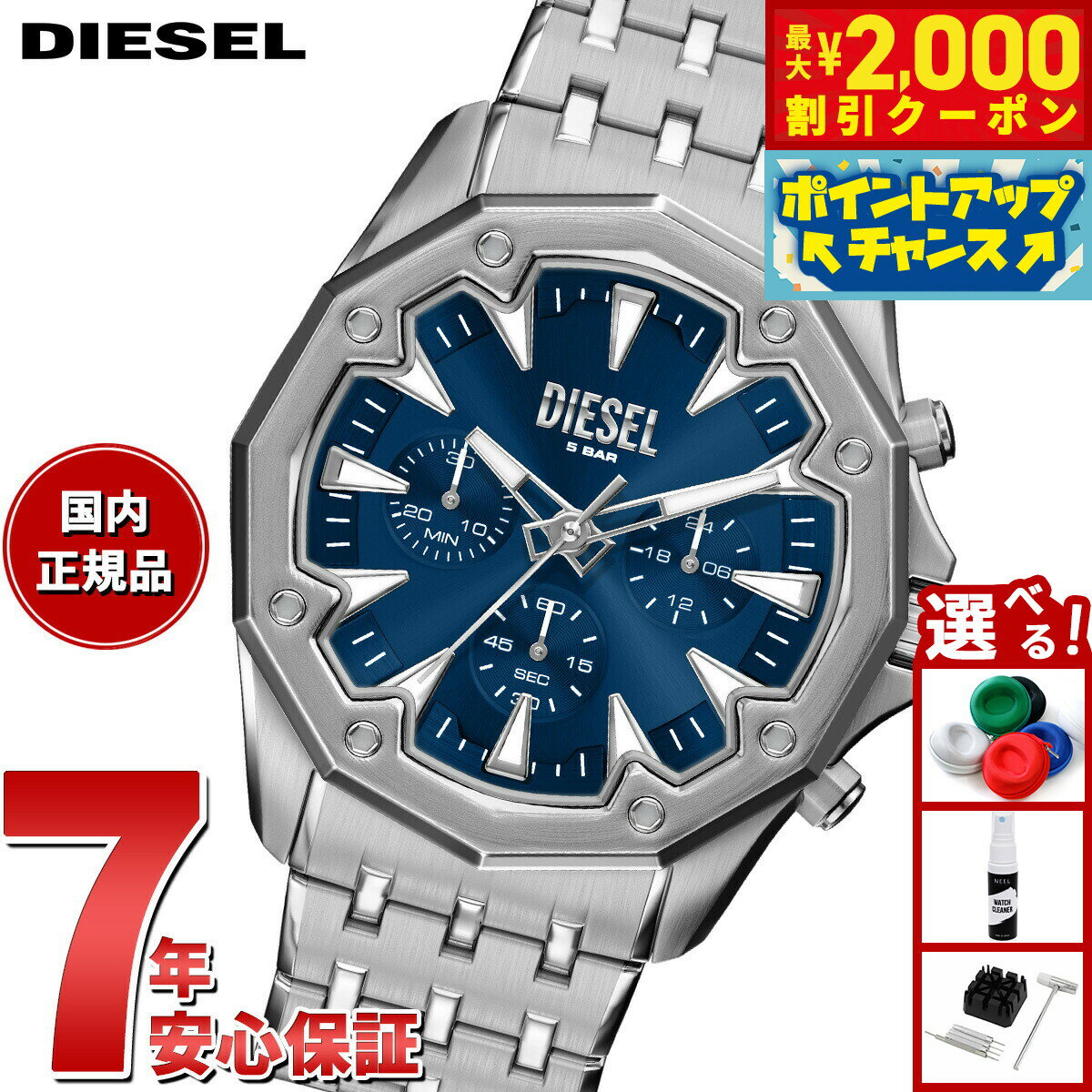 【最大2000円OFFクーポン！＆店内ポイント最大51倍！本日限定！】...(2.0)