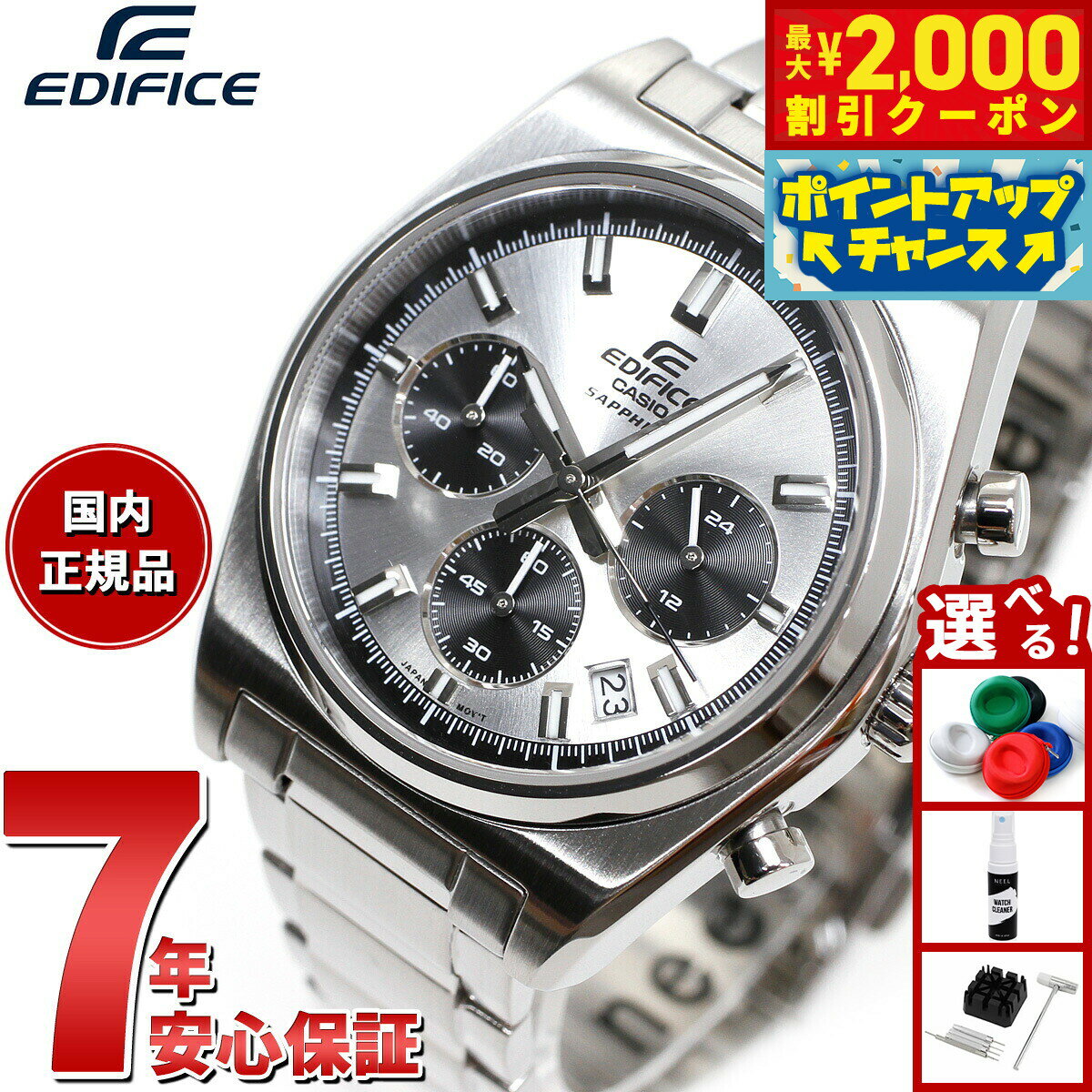 Rakuten - 【最大2000円OFFクーポン！＆店内ポイント最大51倍！本日限定！】カシオ エディフィス CASIO EDIFICE 腕時計 メンズ クロノグラフ EFB-730DJ-7AJF