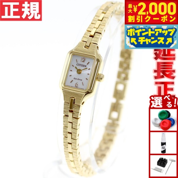 Rakuten - 【最大2000円OFFクーポン！＆店内ポイント最大51倍！本日限定！】シチズン キー CITIZEN Kii: エコドライブ ソーラー 腕時計 レディース アクセサリーブレスレット EG2042-50A