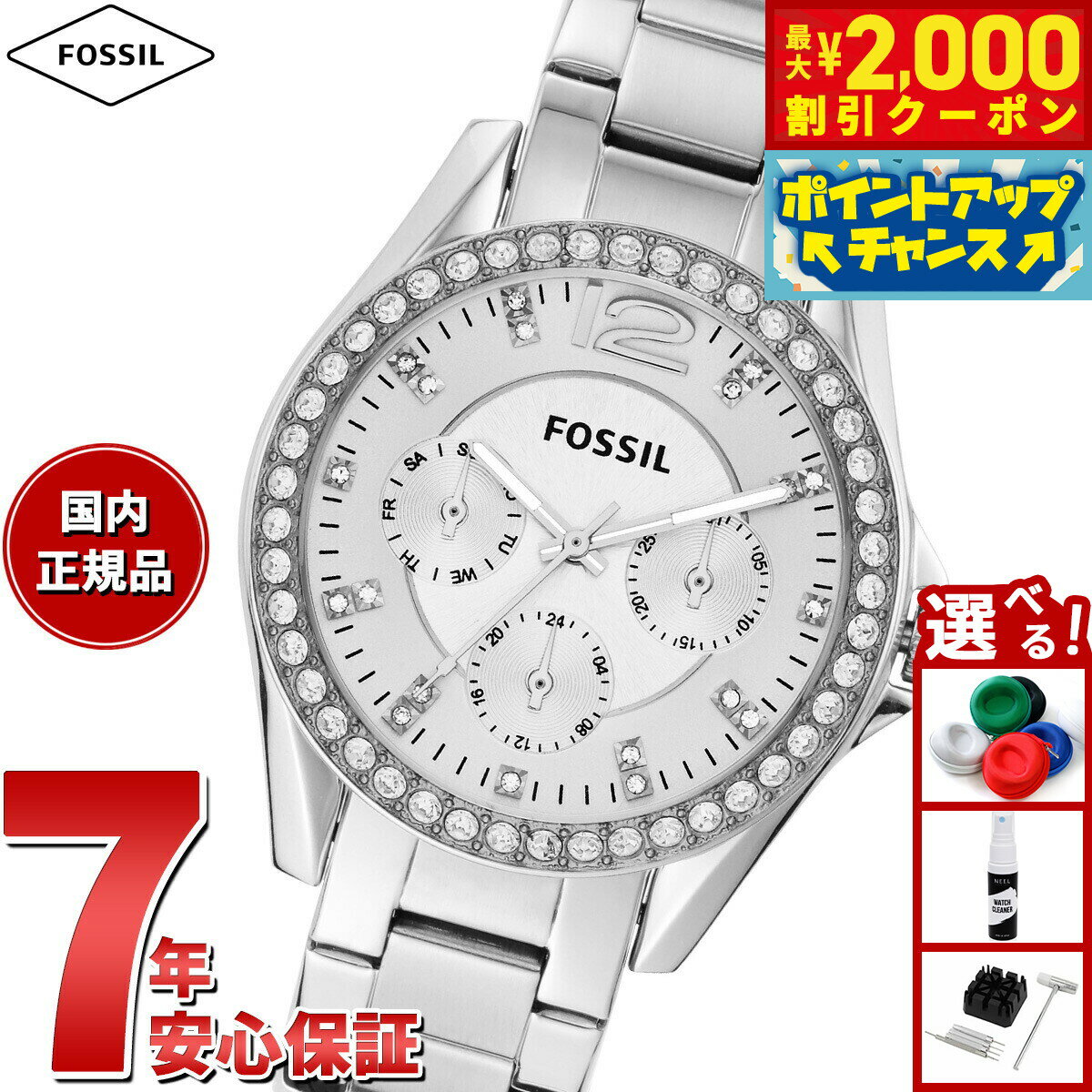 Rakuten - 【最大2000円OFFクーポン！＆店内ポイント最大51倍！本日限定！】フォッシル FOSSIL 腕時計 レディース RILEY マルチファンクション ステンレススチールウォッチ ES3202