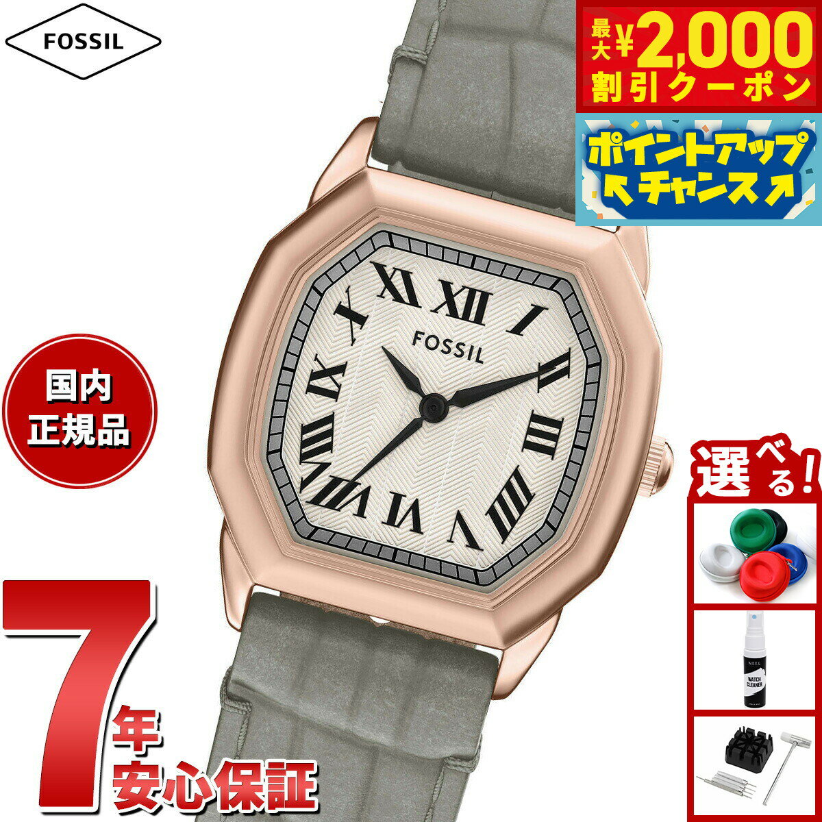 Rakuten - 【最大2000円OFFクーポン！＆店内ポイント最大51倍！本日限定！】【選べるノベルティー付き】フォッシル FOSSIL 腕時計 レディース HARLOW 三針 グレー クロコレザーウォッチ ES5435【2025 新作】