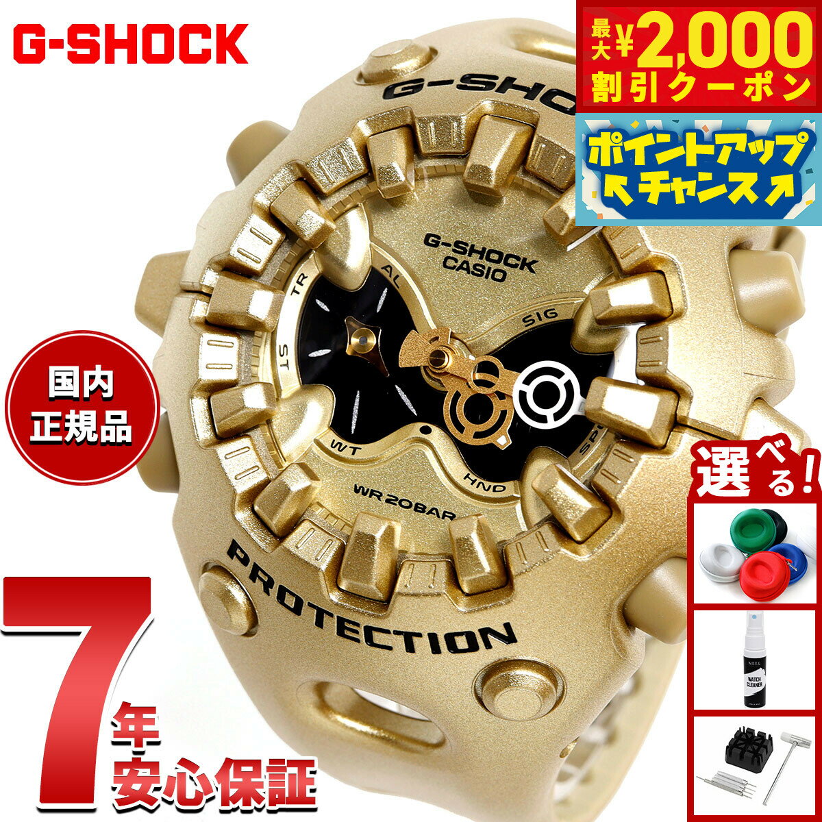 Rakuten - 【最大2000円OFFクーポン！＆店内ポイント最大51倍！本日限定！】【選べるノベルティー付き】G-SHOCK カシオ Gショック CASIO アナデジ 限定モデル 腕時計 メンズ GA-V01A-9AJF ゴールド【2025 新作】