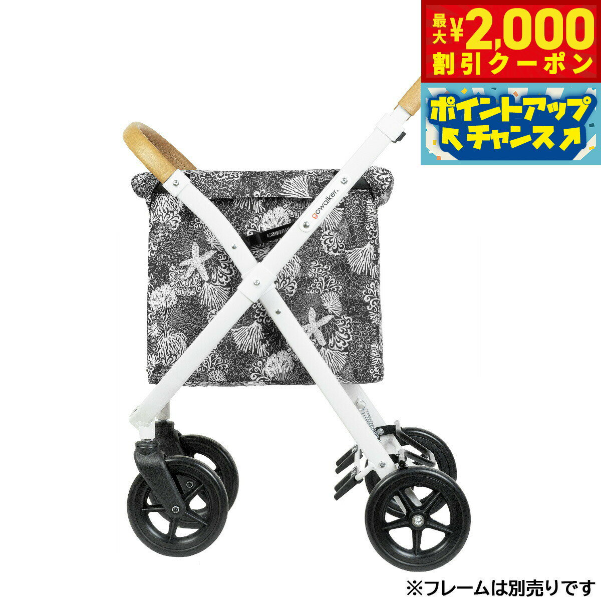 Rakuten - 【最大2000円OFFクーポン！＆店内ポイント最大51倍！本日限定！】ゴーウォーカー gowalker ショッピングバッグ スターフィッシュブラック【送料無料】
