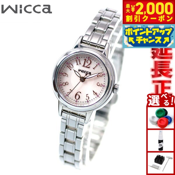 Rakuten - 【最大2000円OFFクーポン！＆店内ポイント最大51倍！本日限定！】シチズン ウィッカ CITIZEN wicca エコドライブ ソーラー 腕時計 レディース KH9-914-91