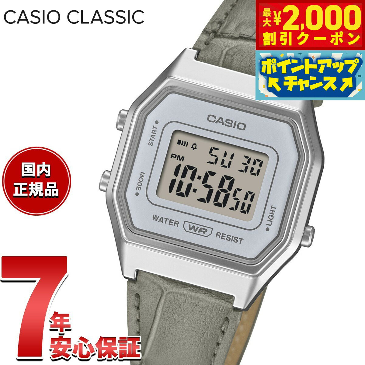 Rakuten - 【4/25はWイベント！最大2000円OFFクーポン＆抽選で最大10000ptバック】カシオ クラシック CASIO CLASSIC デジタル 限定モデル 腕時計 レディース LA680WEL-8A2JF 型押しレザーバンド グレー【2026 新作】