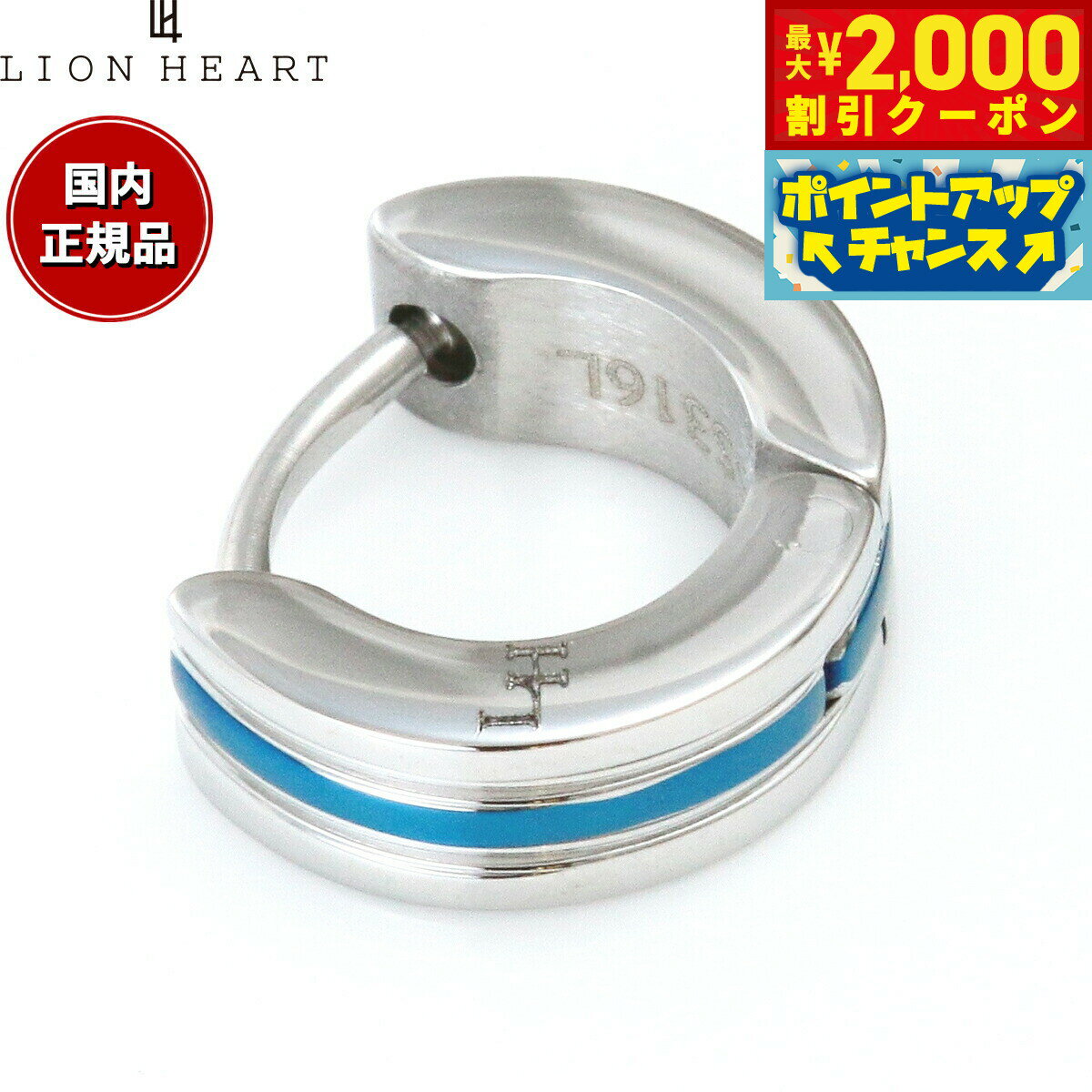 【最大2000円OFFクーポン！＆店内ポイント最大51倍！本日限定！】ライオンハート LION HEART ピアス アクセサリー フープピアス 片耳用 LHMP008NBL おしゃれ 誕生日 プレゼント