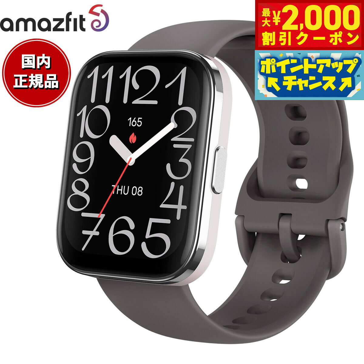 【最大2000円OFFクーポン！＆店内ポイント最大51倍！本日限定！】アマズフィット AMAZFIT スマートウォッチ Bip 5 Unity チャコール 腕時計 メンズ レディース 血中酸素 睡眠 ウェアラブル SP170068C17