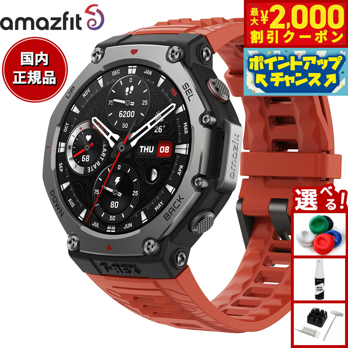 【最大2000円OFFクーポン！＆店内ポイント最大51倍！本日限定！】アマズフィット AMAZFIT スマートウォッチ T-Rex 3 ラバ 腕時計 メンズ レディース GPS 登山 ウェアラブル SP170069C219