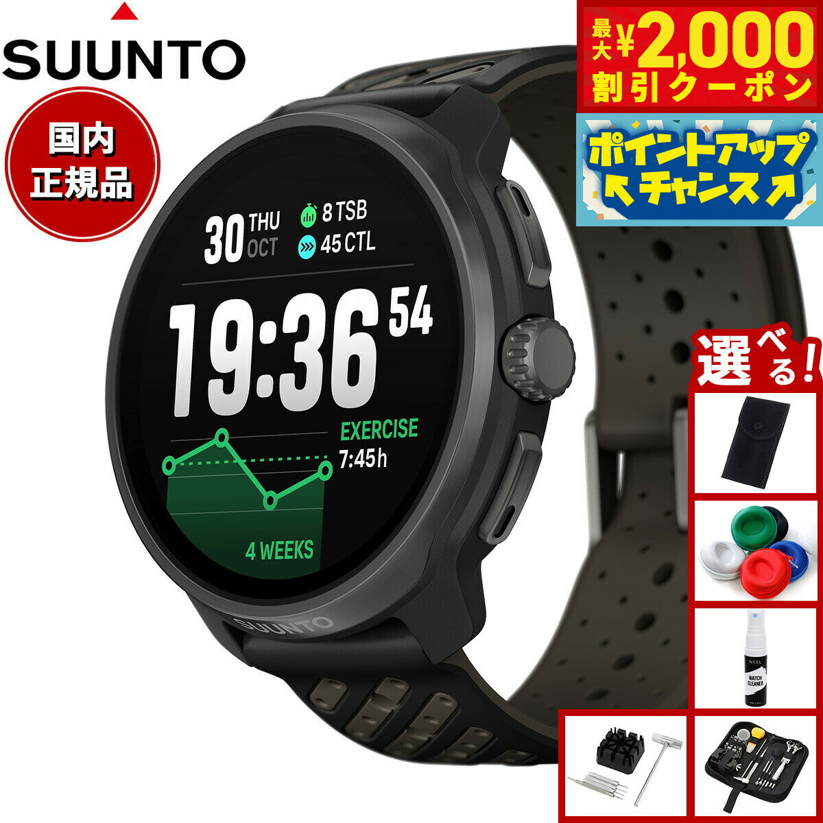 【最大2000円OFFクーポン！＆店内ポイント最大51倍！本日限定！】【選べるノベルティー付き】スント SUUNTO RACE 2 レース2 Titanium Black チタニウムブラック チタン スマートウォッチ スポーツウォッチ 腕時計 SS051202000【2025 新作】