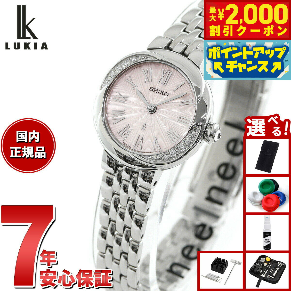 【4/25はWイベント！最大2000円OFFクーポン＆抽選で最大10000ptバック】【選べるノベル ...