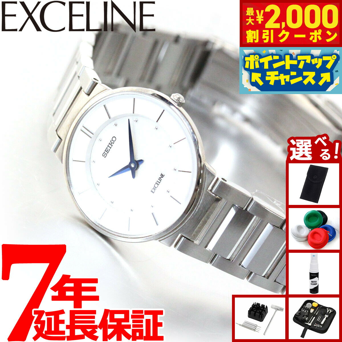DOLCE & EXCELINE - 【最大2000円OFFクーポン！＆店内ポイント最大51倍！本日限定！】【選べるノベルティー付き】セイコー ドルチェ＆エクセリーヌ SWDL147 腕時計 レディース SEIKO DOLCE＆EXCELINE ペア ホワイト