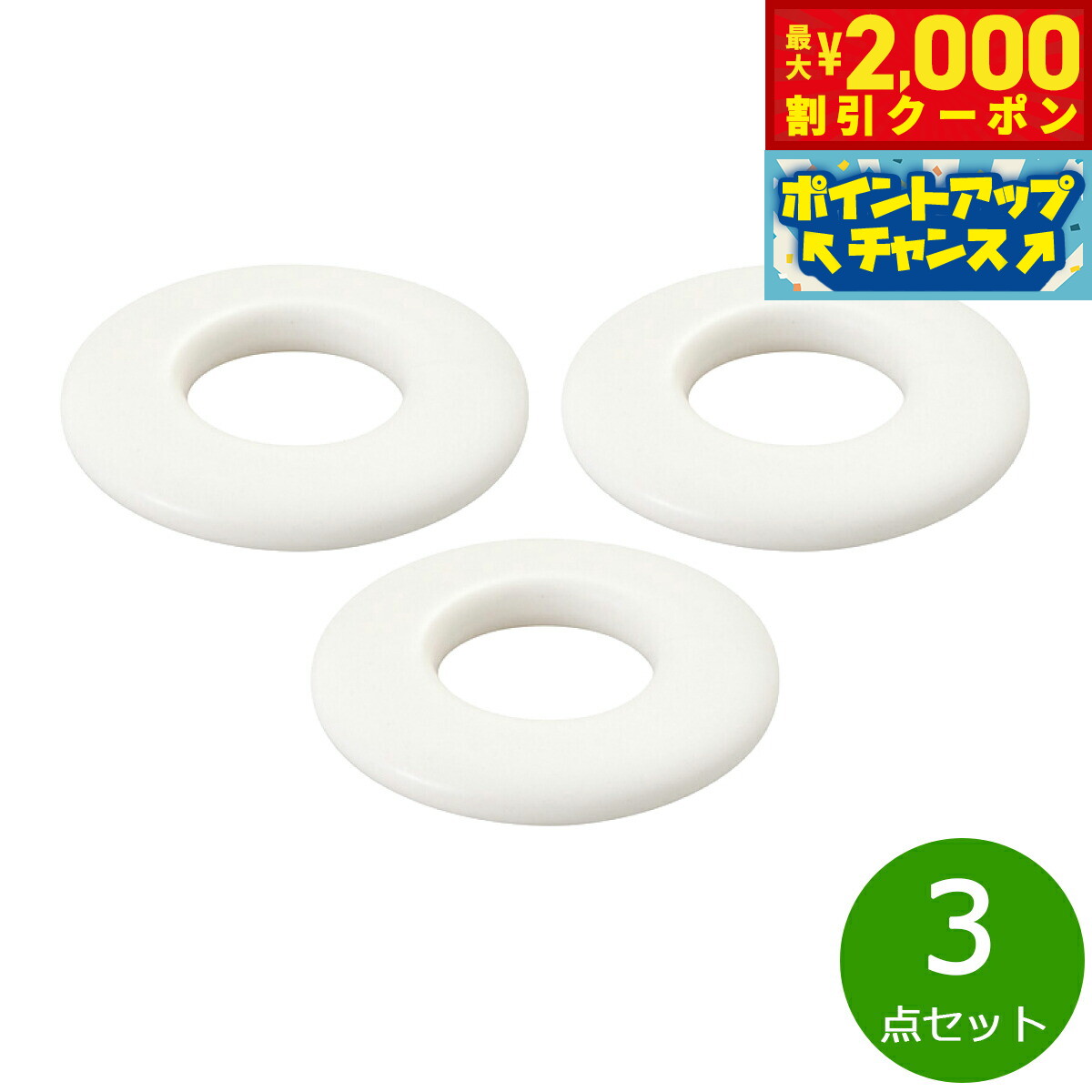 Rakuten - 【最大2000円OFFクーポン！＆店内ポイント最大51倍！本日限定！】森修焼 天才シェフ 3点セット【送料無料】日本製 電子レンジ対応 食洗機対応 遠赤外線効果 陶器 天然石 安心 安全 日本製陶器 鉛フリー カドミウムフリー