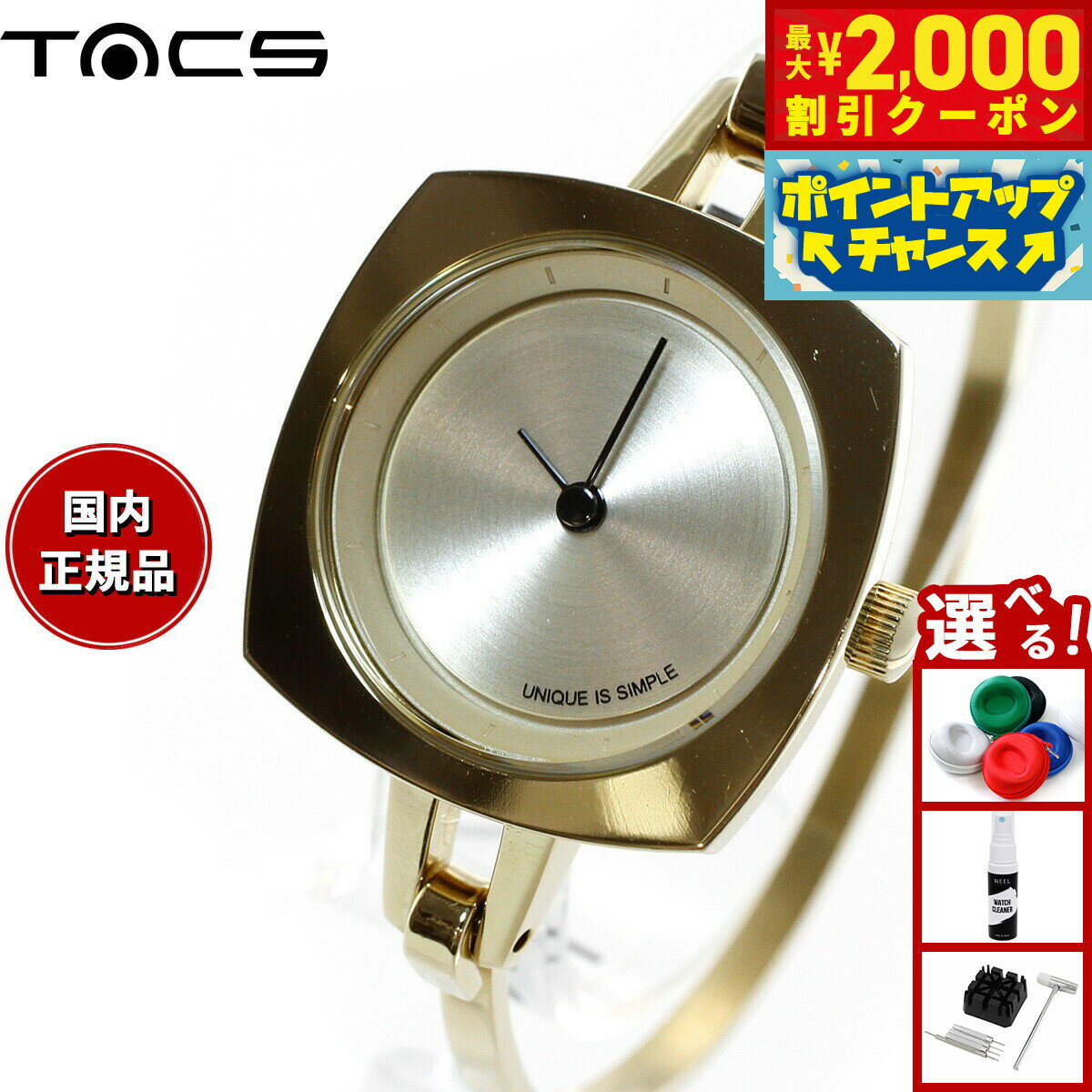 Rakuten - 【最大2000円OFFクーポン！＆店内ポイント最大51倍！本日限定！】タックス TACS 腕時計 レディース TURN TABLE TS2202C