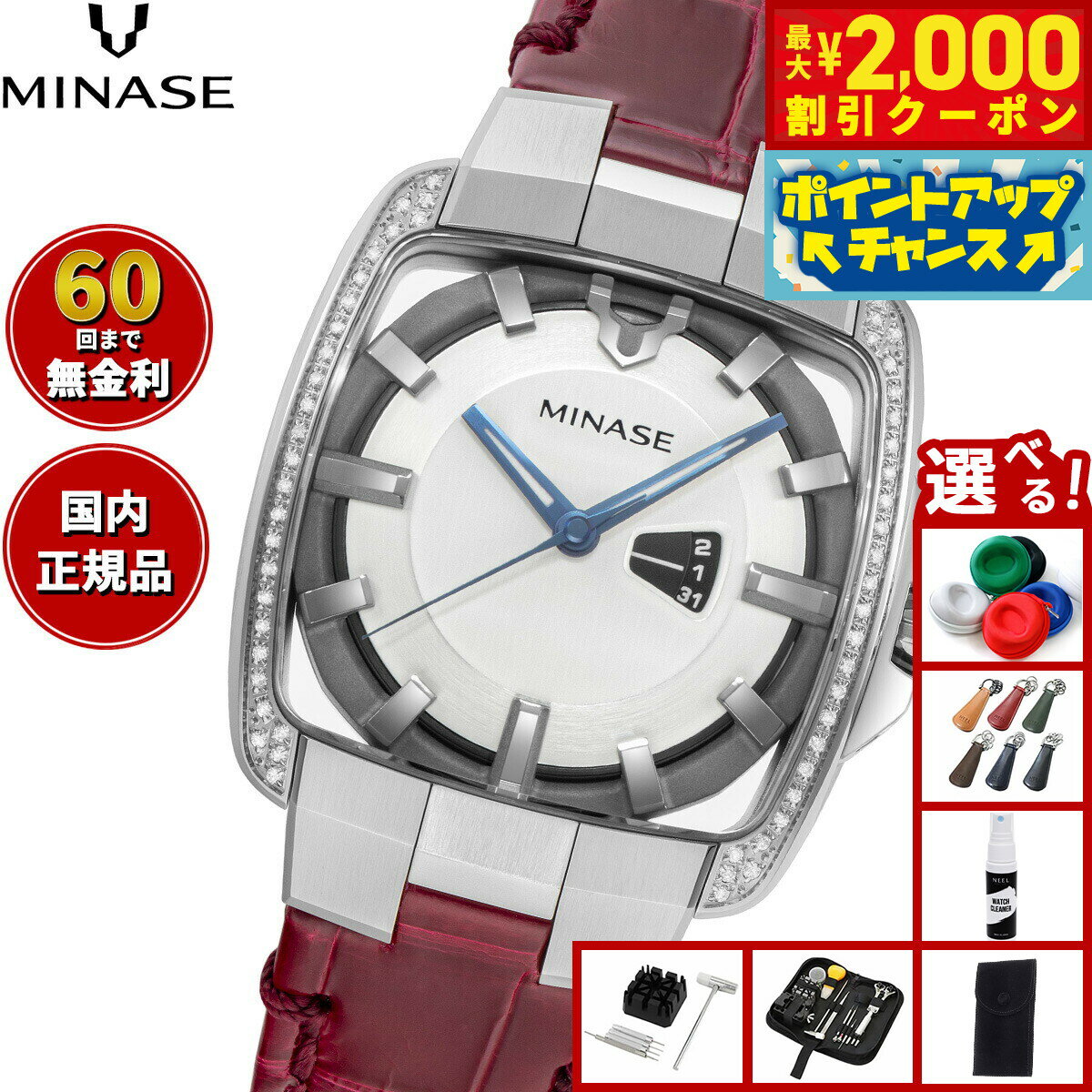 Rakuten - 【最大2000円OFFクーポン！＆店内ポイント最大51倍！本日限定！】【60回分割手数料無料！】ミナセ MINASE 腕時計 メンズ レディース 自動巻き HORIZON Mid size 石留め（ダイヤモンド） VM06-L02SDD-KCR