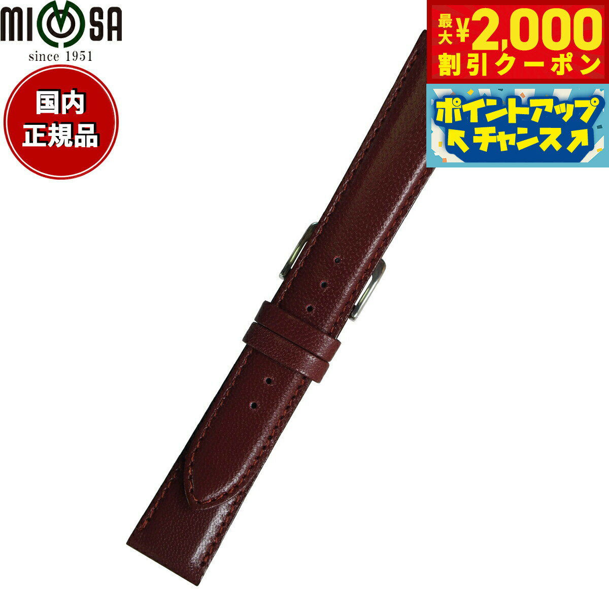 Rakuten - 【最大2000円OFFクーポン！＆店内ポイント最大51倍！本日限定！】ミモザ MIMOSA 腕時計 替えバンド ベルト メンズ キッド 仔ヤギ 18mm ワイン/シルバー 時計 時計バンド 時計ベルト 革 山羊革