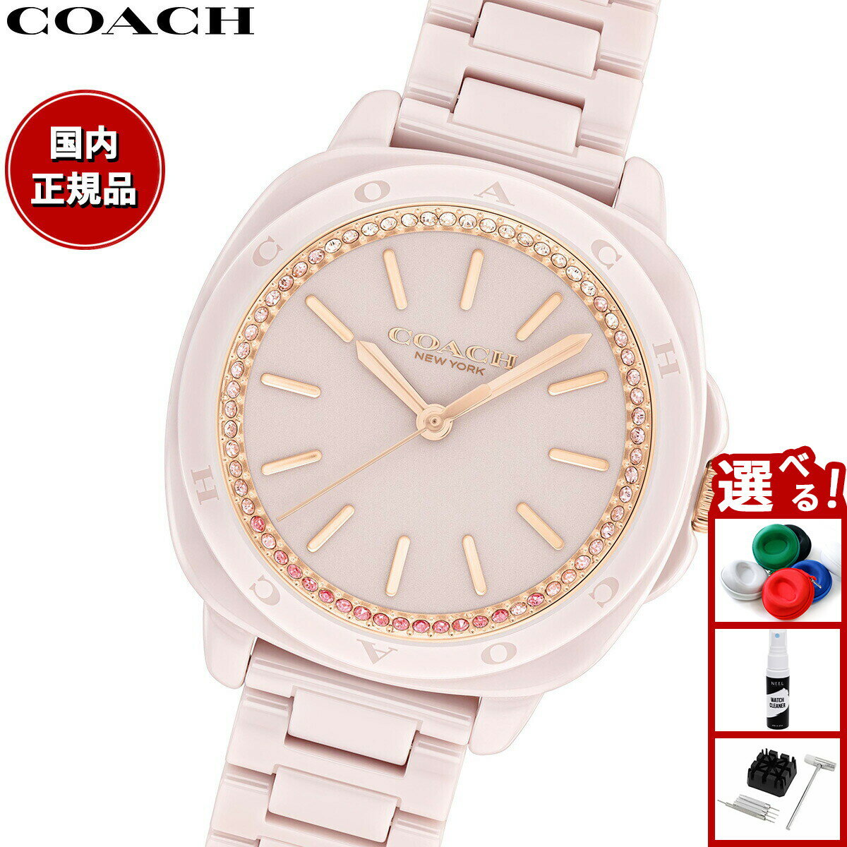 Rakuten - 【店内ポイント最大39倍！本日限定！】コーチ COACH 腕時計 レディース キット KITT 34MM 14504402