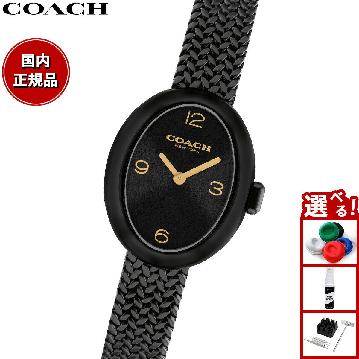 Rakuten - 【エントリーでポイント+2倍！4月30日！】【選べるノベルティー付き】コーチ COACH 腕時計 レディース サミー SAMMY 27.5MM×22.5MM 14504569【2025 新作】
