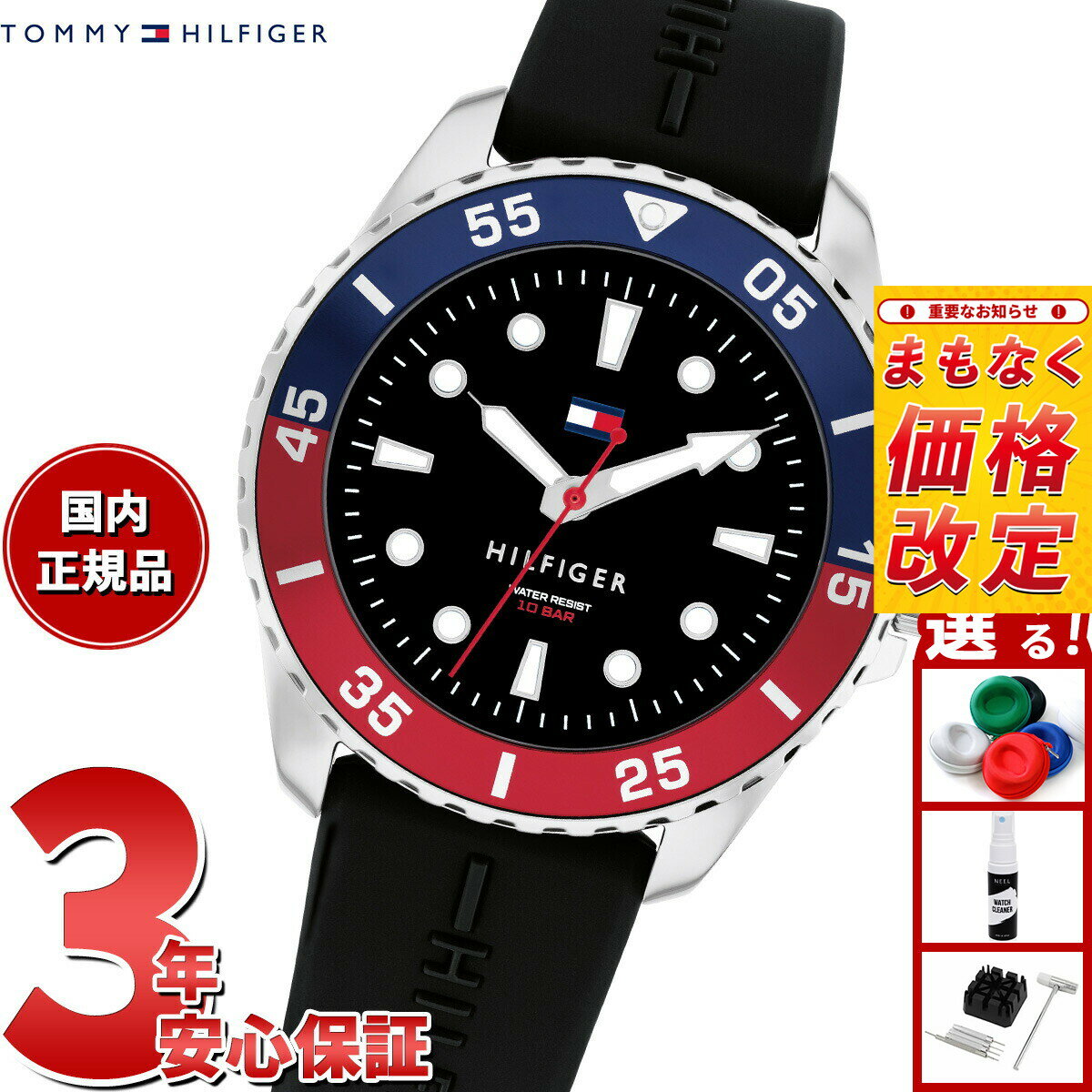 商品画像