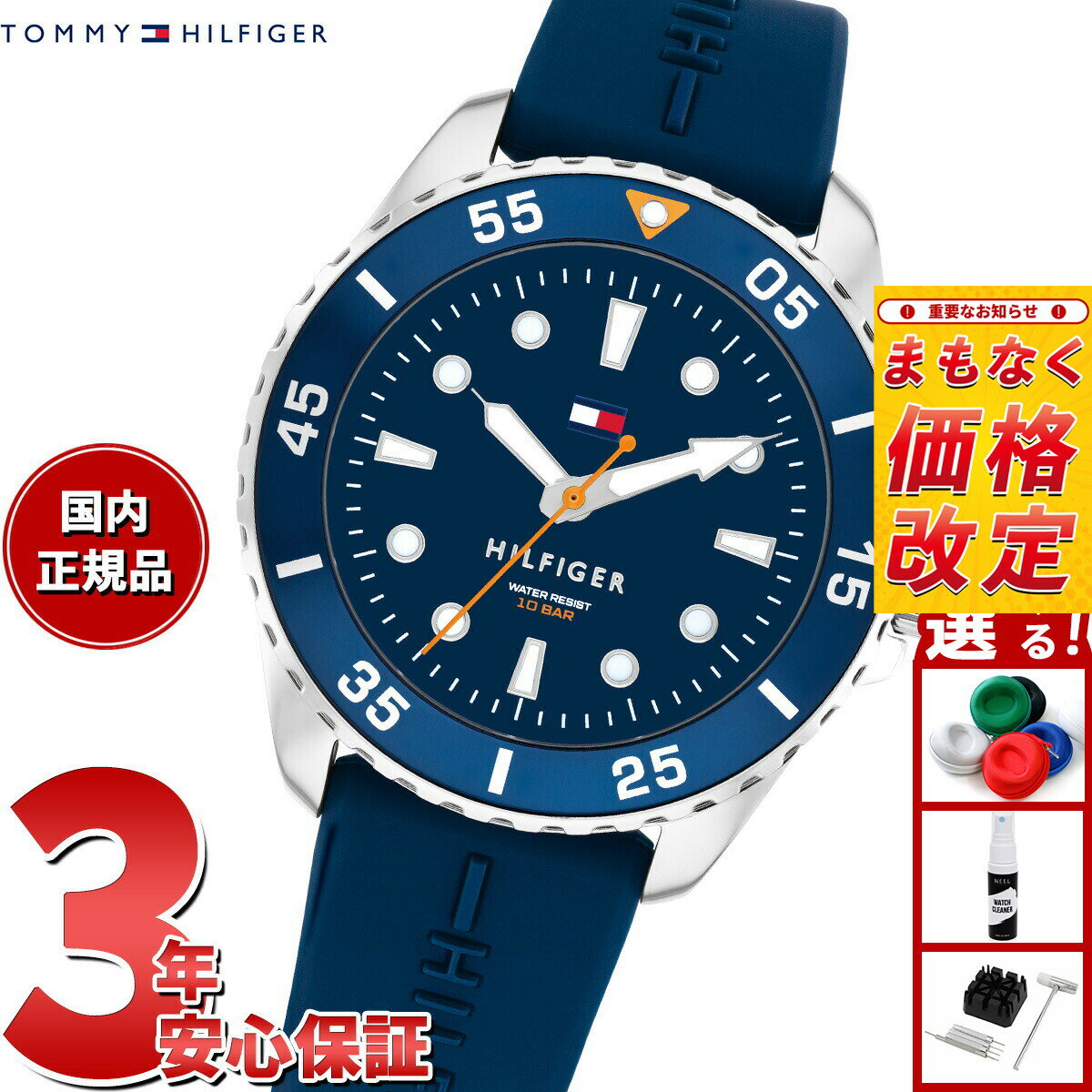 商品画像