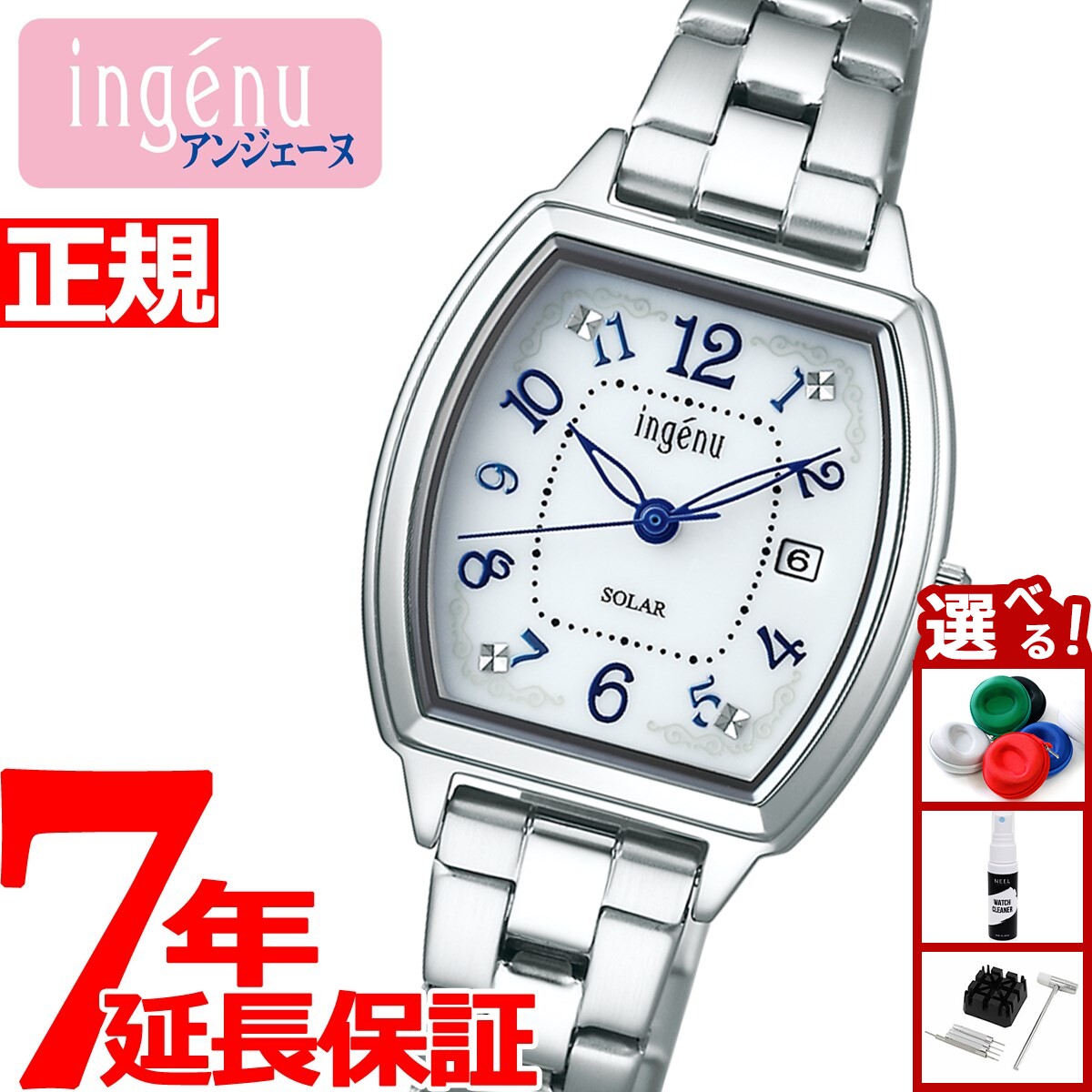 【店内ポイント最大39倍！本日限定！】セイコー アルバ アンジェーヌ SEIKO ALBA ingenu ソーラー 腕時計 レディース AHJD414