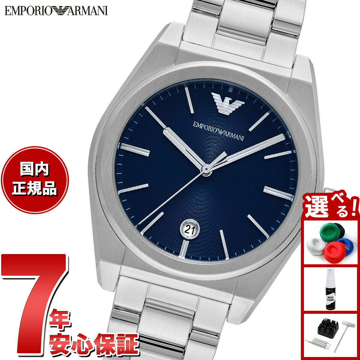 Rakuten - 【エントリーでポイント+2倍！4月30日！】エンポリオアルマーニ EMPORIO ARMANI 腕時計 メンズ 三針デイト ステンレススチールウォッチ AR11620