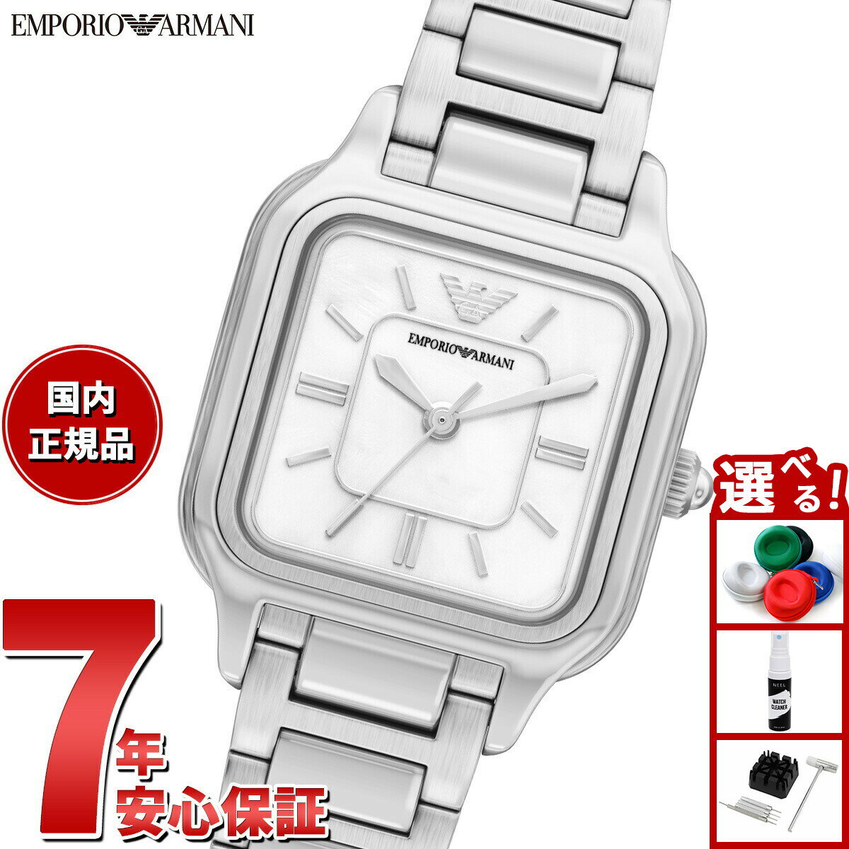 Rakuten - 【エントリーでポイント+2倍！4月30日！】【選べるノベルティー付き】エンポリオアルマーニ EMPORIO ARMANI 腕時計 レディース ステンレススチール AR11742【2026 新作】
