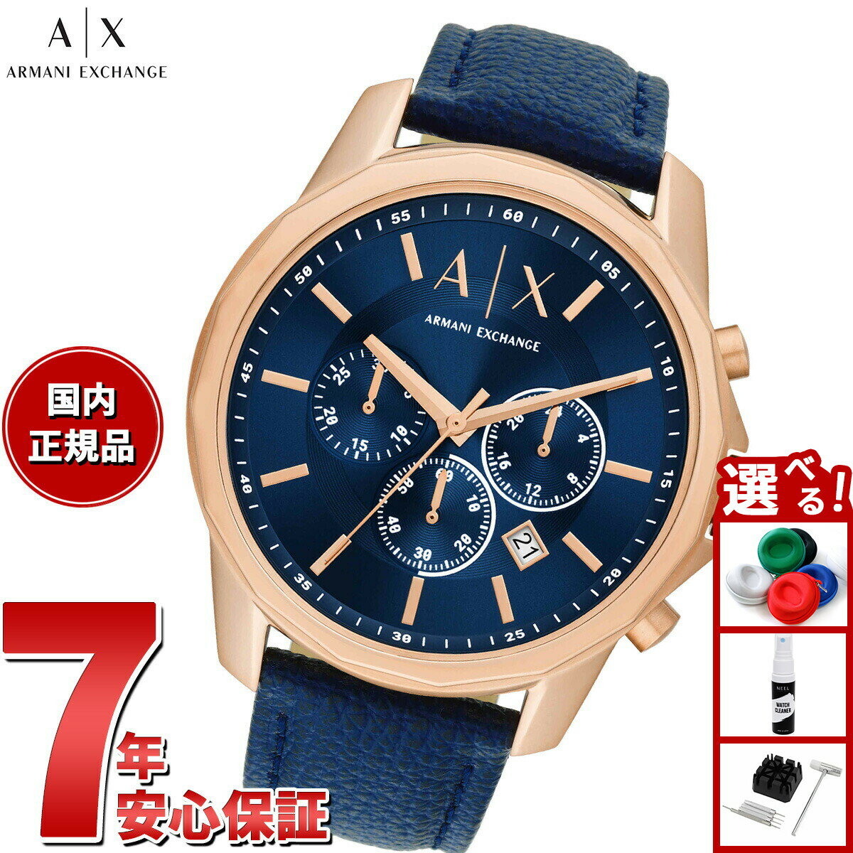 Rakuten - 【店内ポイント最大39倍！本日限定！】A|X アルマーニ エクスチェンジ ARMANI EXCHANGE 腕時計 メンズ クロノグラフ レザーウォッチ AX1723