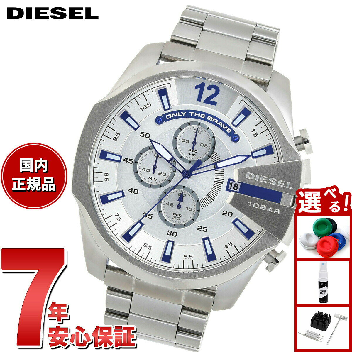 【エントリーでポイント 2倍！4月30日！】ディーゼル DIESEL 腕時計 メンズ クロノグラフ ステンレス DZ4477