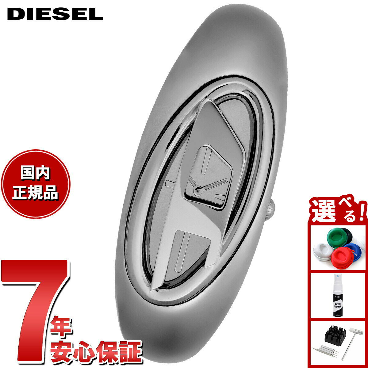 DIESEL - 【店内ポイント最大39倍！本日限定！】ディーゼル DIESEL 腕時計 レディース WONDER-D 二針 ガンメタル ステンレススチールウォッチ DZ5607