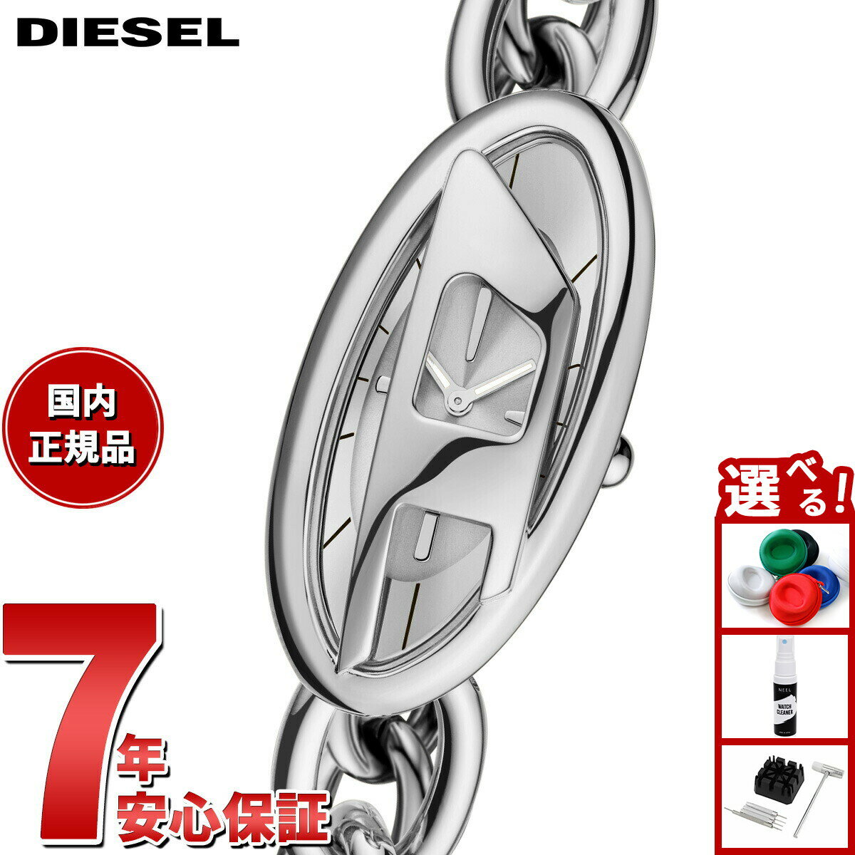 DIESEL - 【店内ポイント最大39倍！本日限定！】ディーゼル DIESEL 腕時計 レディース D-ERA 二針 ステンレススチールウォッチ DZ5609